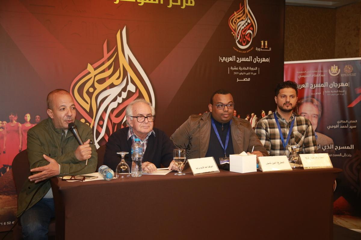 المهرجان العربي للمسرح (1)