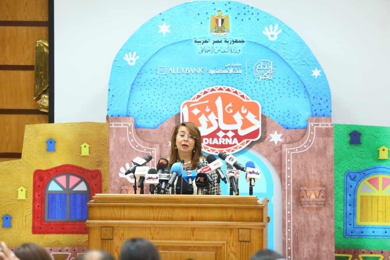 وزيرة التضامن خلال المؤتمر الصحفي عن معرض ديارنا (2)