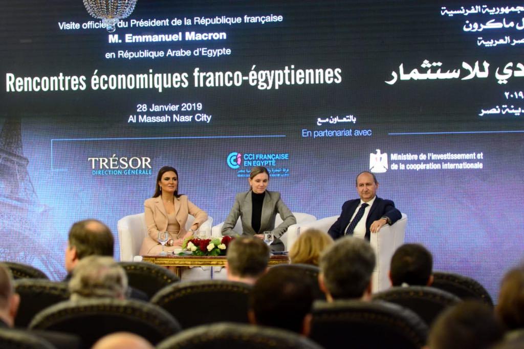 وزيرة الاستثمار خلال توقيع الاتفاقيات مع فرنسا (2)
