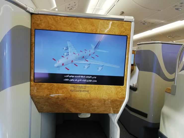 طائرة طيران الإمارات الجديدة (1)