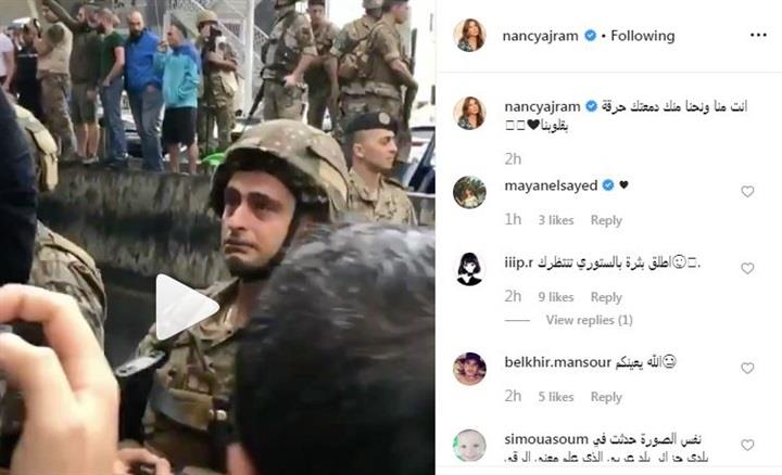 فيديو بكاء الجندي اللبناني