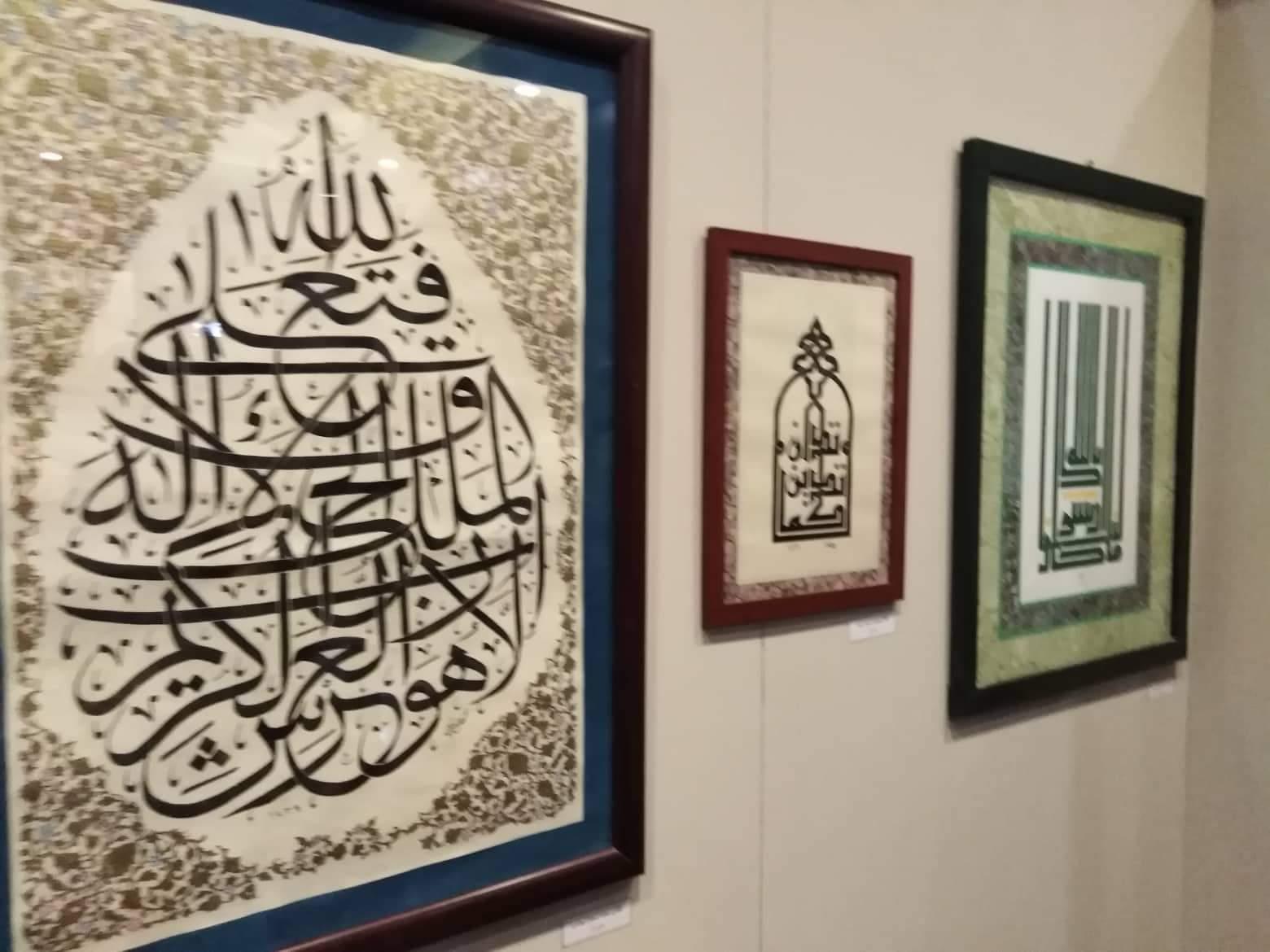 معرض الخط العربي بقصر الأميرة خديجة