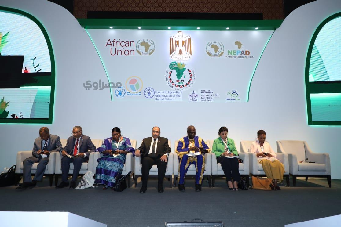 مؤتمر شمال أفريقيا للأمن الغذائي