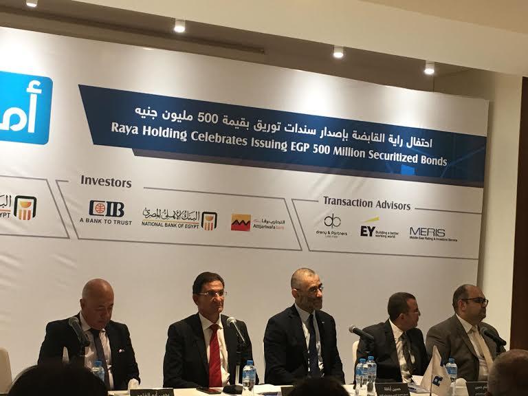 خاص- راية القابضة للاستثمارات تستهدف توريق بقيمة مليار جنيه في 2020 خاص- راية القابضة للاستثمارات تستهدف توريق بقيمة مليار جنيه في 2020