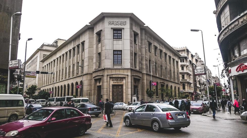 توقعات بخفض جديد لأسعار الفائدة بالمركزي بين 0.5 و1% في نوفمبر المقبل توقعات بخفض جديد لأسعار الفائدة بالمركزي بين 0.5 و1% في نوفمبر المقبل