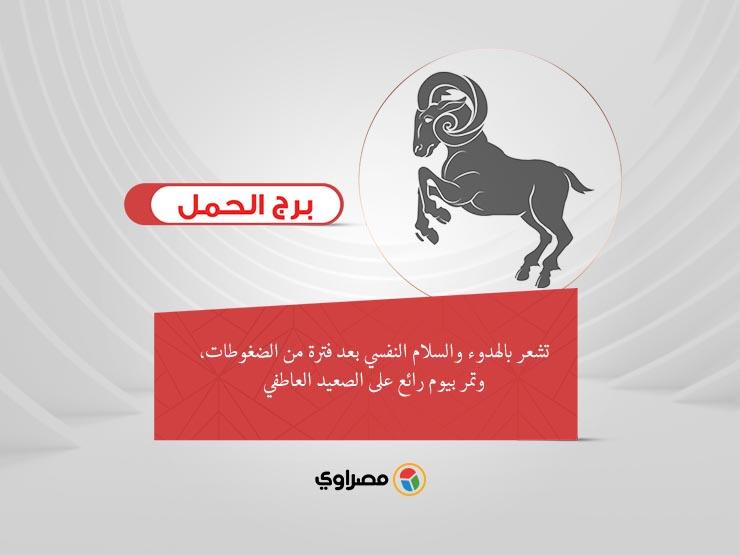 توقعات الأبراج وحظك اليوم