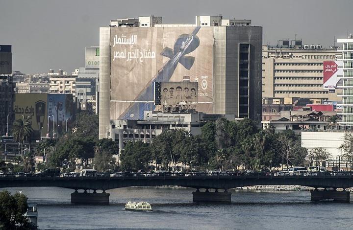 لماذا تراجع الاستثمار الأجنبي المباشر بمصر لأقل مستوى في 5 سنوات؟ لماذا تراجع الاستثمار الأجنبي المباشر بمصر لأقل مستوى في 5 سنوات؟