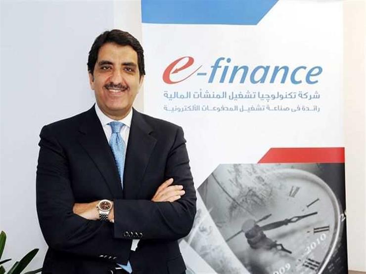 سرحان: إي فاينانس ستكون جاهزة للطرح في البورصة الربع الأول 2021.. وتحديد التوقيت في يد الحكومة سرحان: إي فاينانس ستكون جاهزة للطرح في البورصة الربع الأول 2021.. وتحديد التوقيت في يد الحكومة