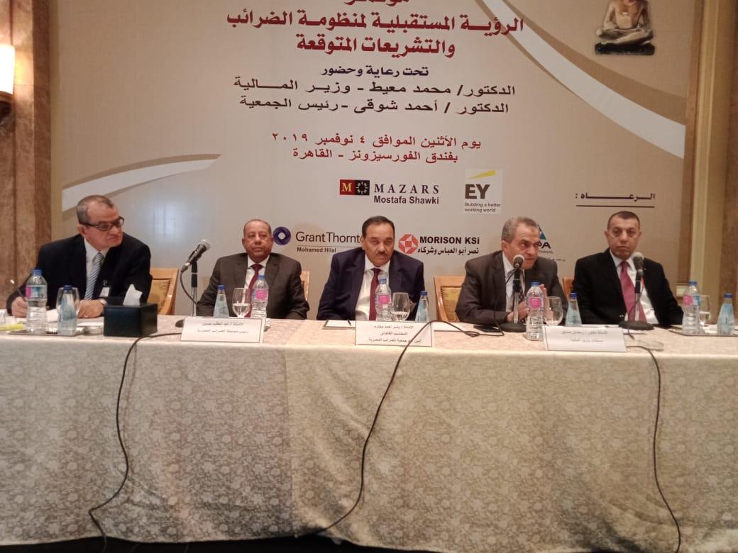 خلال المؤتمر السنوي لجمعية الضرائب المصرية