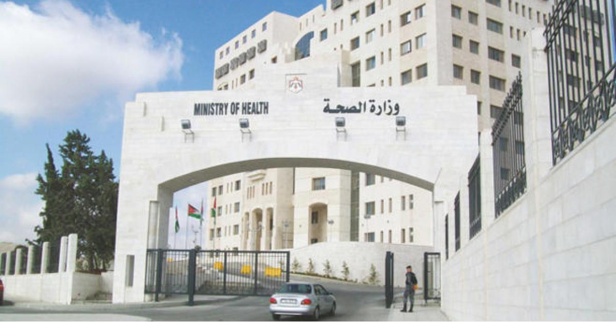 الأردن يعتزم خفض مدة العزل المنزلي للمصابين بكورونا بدون أعراض إلى 7 أيام الأردن يعتزم خفض مدة العزل المنزلي للمصابين بكورونا بدون أعراض إلى 7 أيام