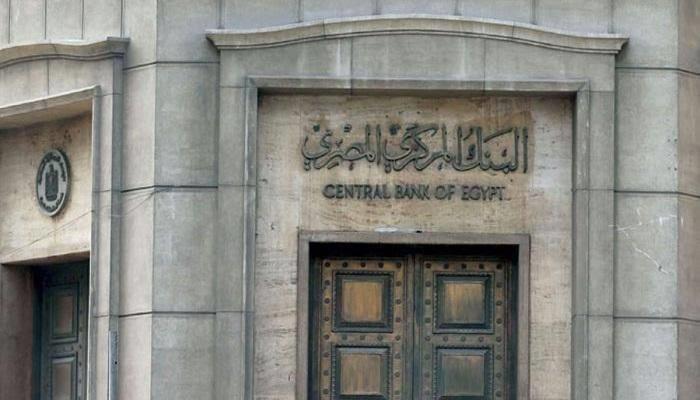 مصادر: المركزي يطلق قريبًا مبادرة لإسقاط مديونيات الأفراد في البنوك مصادر: المركزي يطلق قريبًا مبادرة لإسقاط مديونيات الأفراد في البنوك