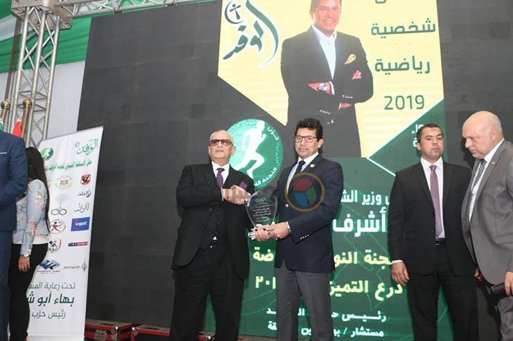 تكريم الرياضيين الفائزين في استفتاء الوفد 