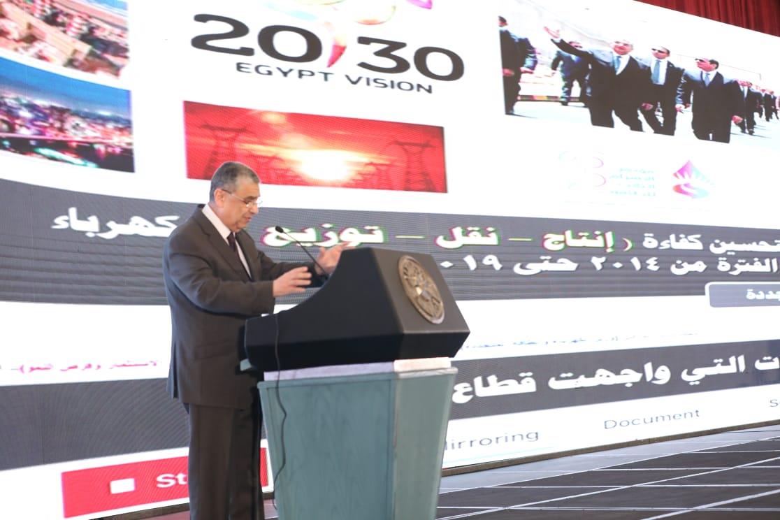 افتتاح المؤتمر السنوي الذي تنظمه مؤسسة الأهرام 