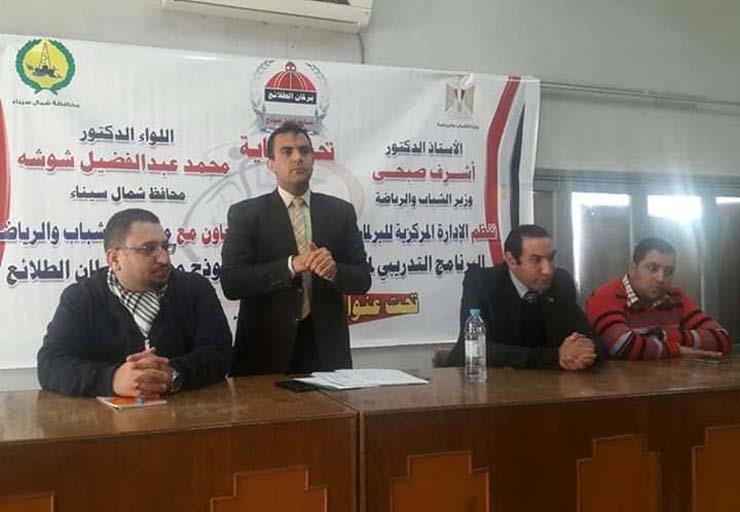 مسابقة لاختيار برلمان الطلائع في شمال سيناء (1)