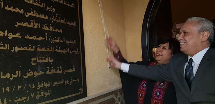 وزيرة الثقافة ومحافظ الأقصر يفتتحان قصر حوض الرمال  (1)