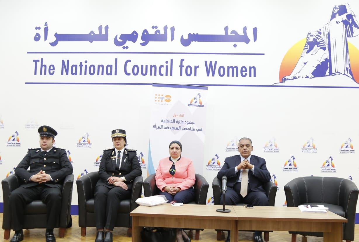 قومي المرأة يناقش جهود الداخلية في مناهضة العنف ضد النساء (2)