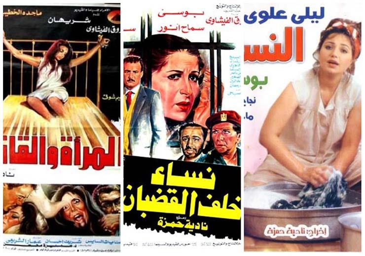 أفلام نادية حمزة