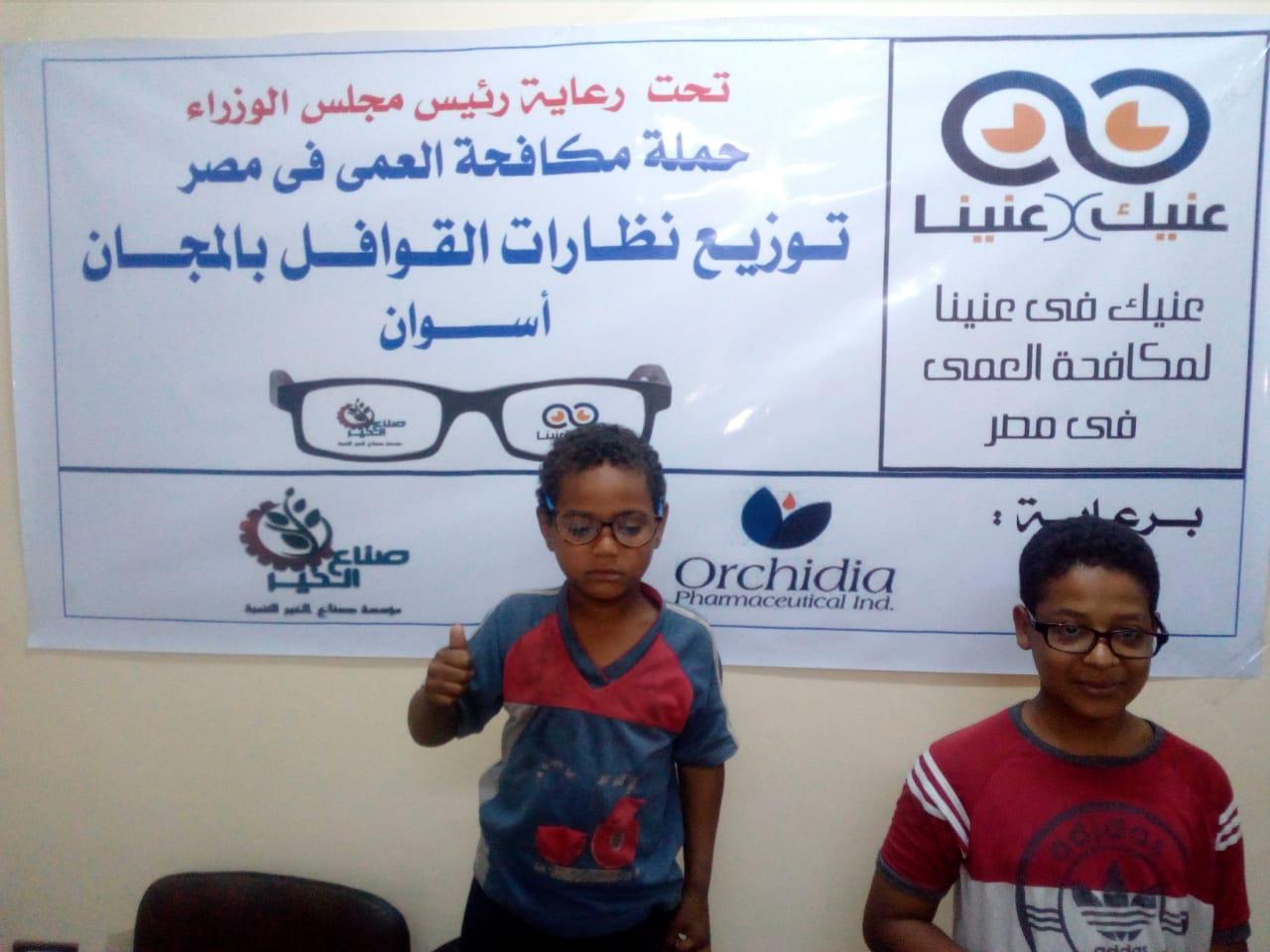 توزيع نظارات القوفل الطبية بالمجان