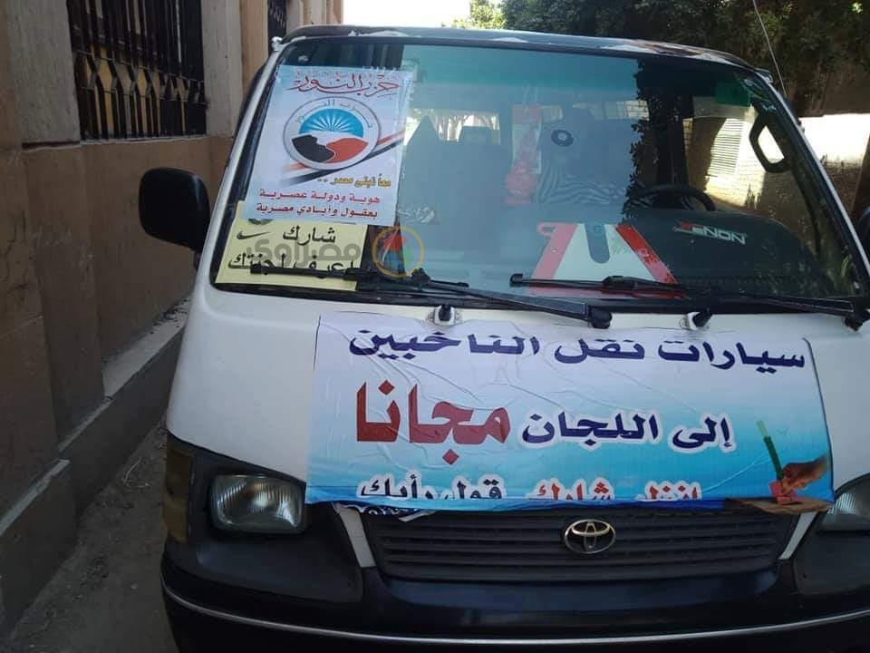 حزب النور ينقل أهالي المنيا إلى لجان الاستفتاء (1)