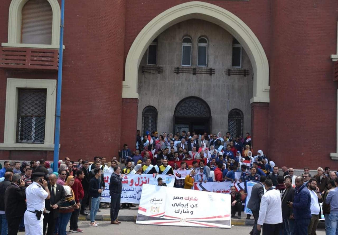 وقفة لتأييد الإستفتاء على الدستور بجامعة الإسكندرية (3)