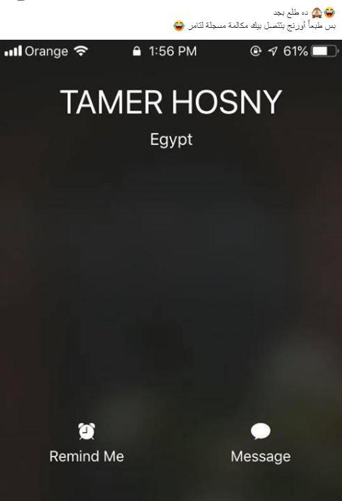  تفاصيل المكالمة تامر حسني المفاجئة للمصريين (1)