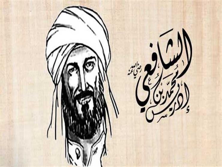  المجددون في الإسلام.. الإمام الشافعي صاحب المذهب ومؤسس علم الأصول