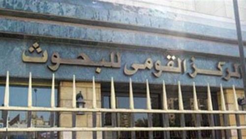 "القومي للبحوث" يكشف عن النتائج الأولية لتأثير دواء "افيجان" على فيروس كورونا "القومي للبحوث" يكشف عن النتائج الأولية لتأثير دواء "افيجان" على فيروس كورونا