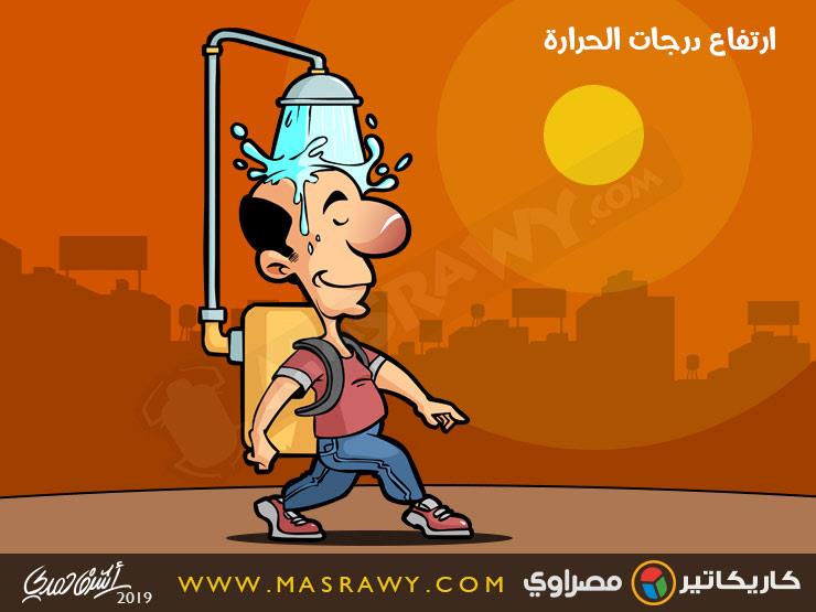 الموجة الحارة الموجة الحارة