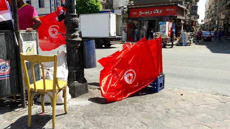 اعلام تونس بضاعة رائجه 