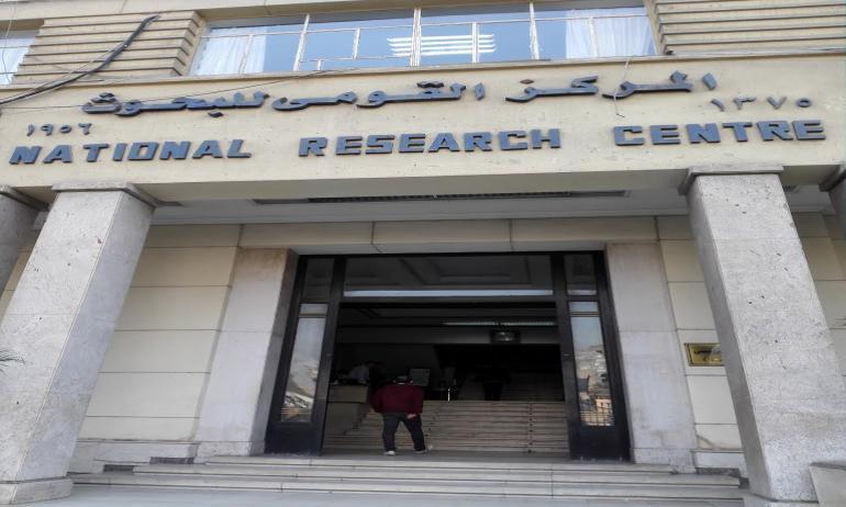 سر سماع جرس إنذار داخل المركز القومي للبحوث بالدقي سر سماع جرس إنذار داخل المركز القومي للبحوث بالدقي