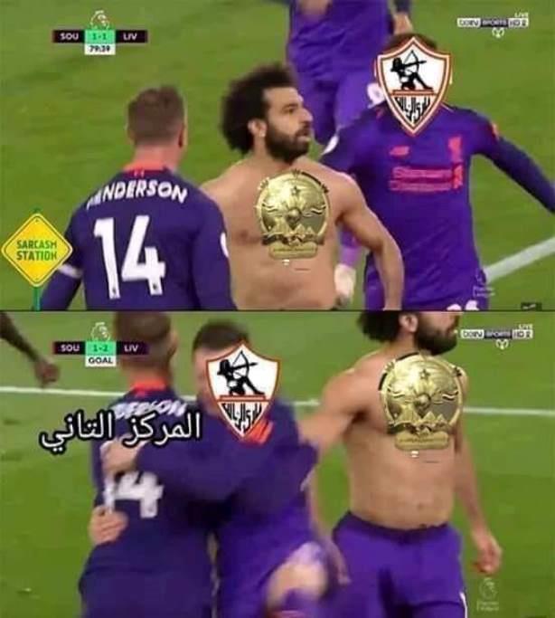 سخرية رواد السوشيال من هزيمة الزمالك