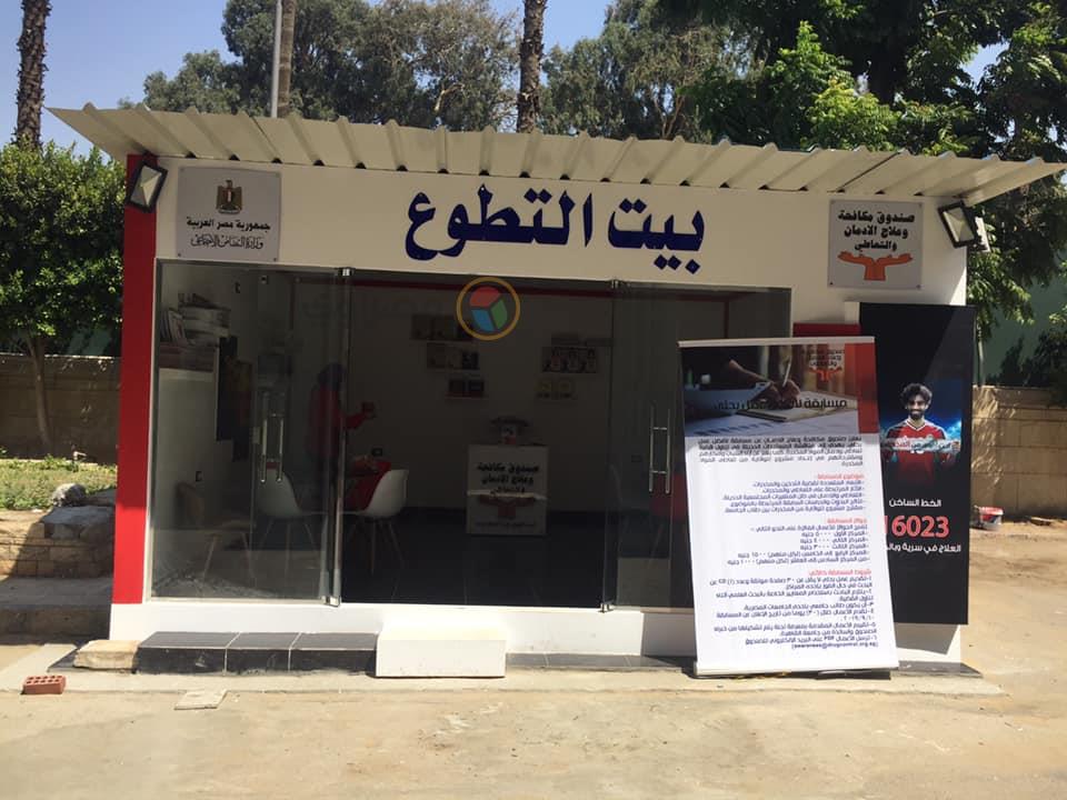 أول مقر لمكافحة الإدمان بجامعة القاهرة (1)