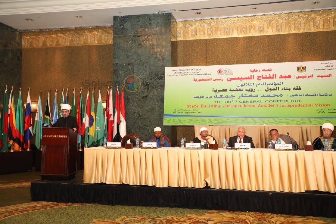 اليوم الثاني لمؤتمر المجل​س الأعلى للشئون الإسلامية​ (1)