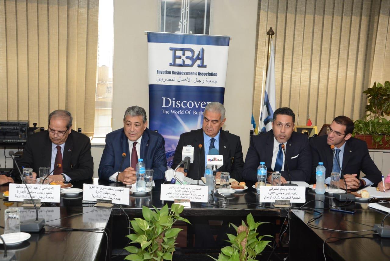 اجتماع رجال الأعمال لإعلان تنظيم أول مؤتمر اقتصادي لدعم الاستثمار في مصر (2)