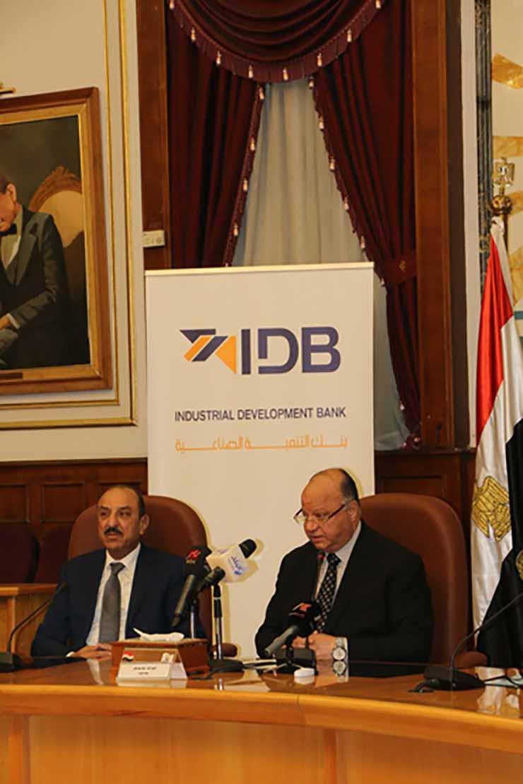 برتوكول تعاون بين محافظة القاهرة وبنك التنمية الصناعية (1)