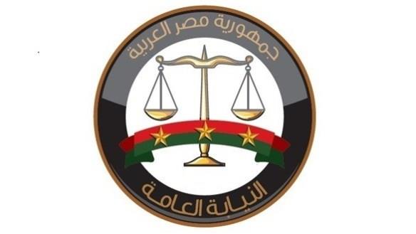 النيابة العامة تصدر بيانا رسميا بشأن واقعة "تسجيلات فكري الهواري" النيابة العامة تصدر بيانا رسميا بشأن واقعة "تسجيلات فكري الهواري"