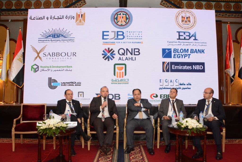 مؤتمر مستقبل الاستثمار في مصر (1)