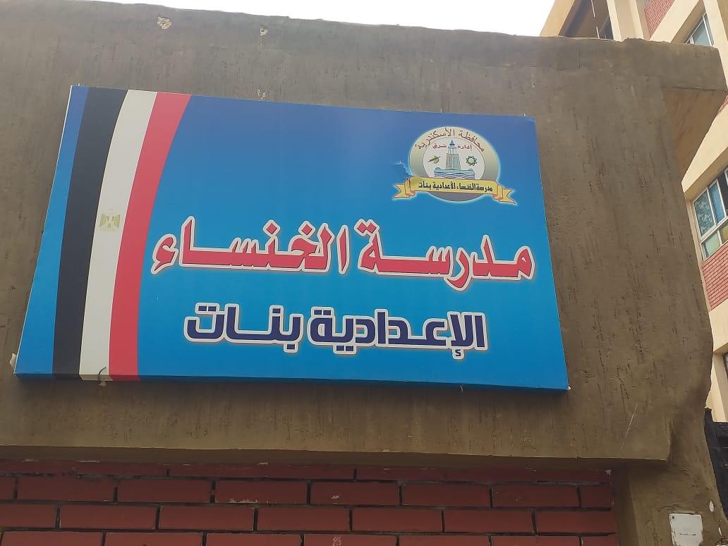 محافظ الإسكندرية يتفقد لجان امتحانات الشهادة الإعدادية 