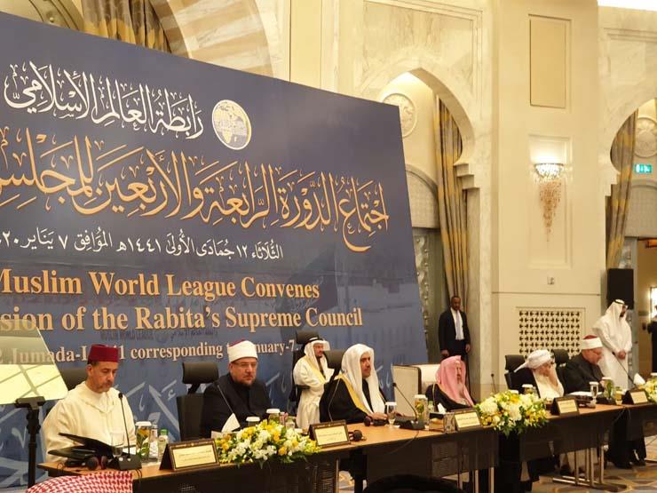 المجلس الأعلى لرابطة العالم الإسلامي