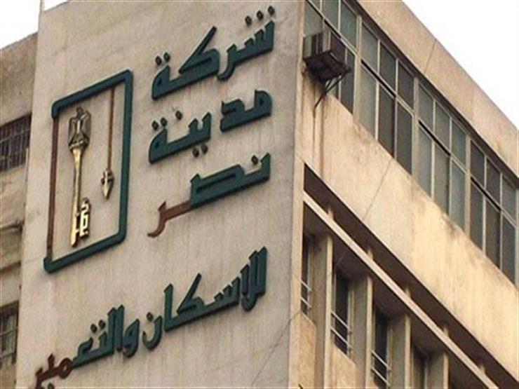 سهم مدينة نصر يقفز 12% وسوديك تبدأ إجراءات الاستحواذ عليها بأقرب موعد سهم مدينة نصر يقفز 12% وسوديك تبدأ إجراءات الاستحواذ عليها بأقرب موعد