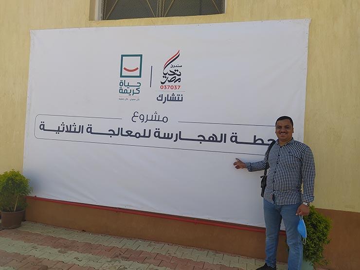 بتكلفة 660 مليون جنيه.. ننشر المخطط الكامل لمحطة الهجارسة للمعالجة الثلاثية بسوهاج بتكلفة 660 مليون جنيه.. ننشر المخطط الكامل لمحطة الهجارسة للمعالجة الثلاثية بسوهاج