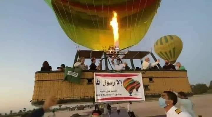 شركات البالون الطائر تتضامن مع حملة الدفاع عن النبي