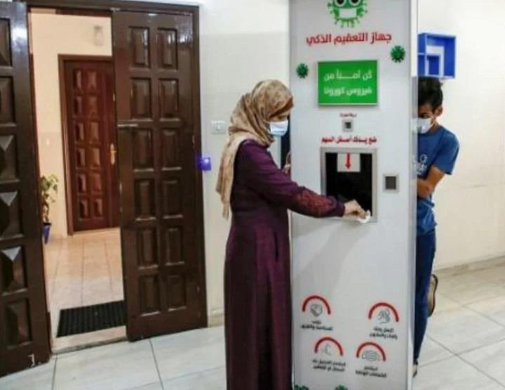 فلسطينية تطور جهاز تعقيم للوقاية من كورونا فلسطينية تطور جهاز تعقيم للوقاية من كورونا
