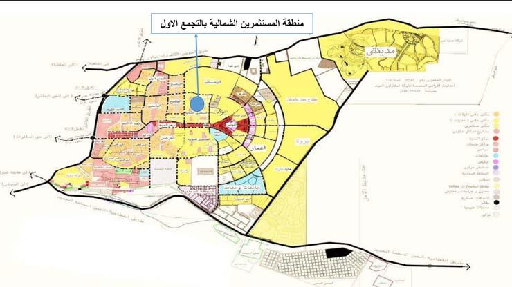 كراسة شروط حجز وحدات الحصة العينية