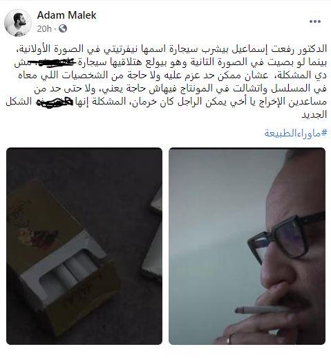 ما وراء الطبيعة