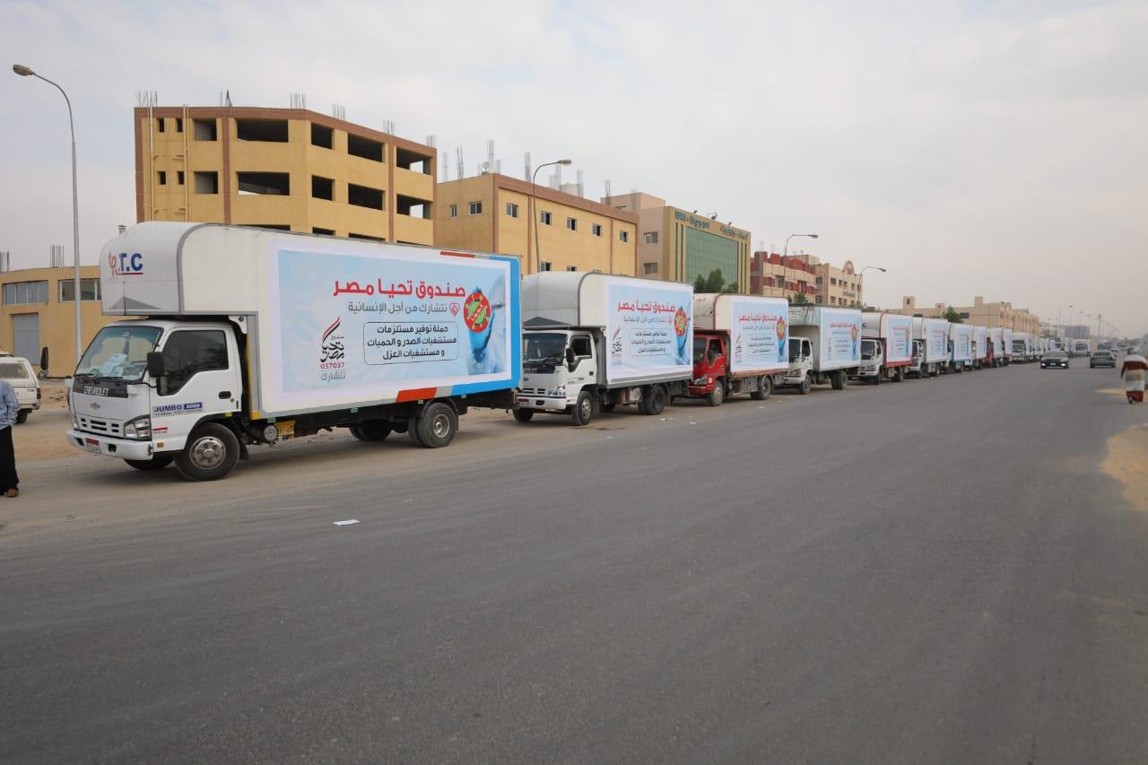 صندوق تحيا مصر يوفِّر مستلزمات الأطقم الطبية لـ21 مستشفى