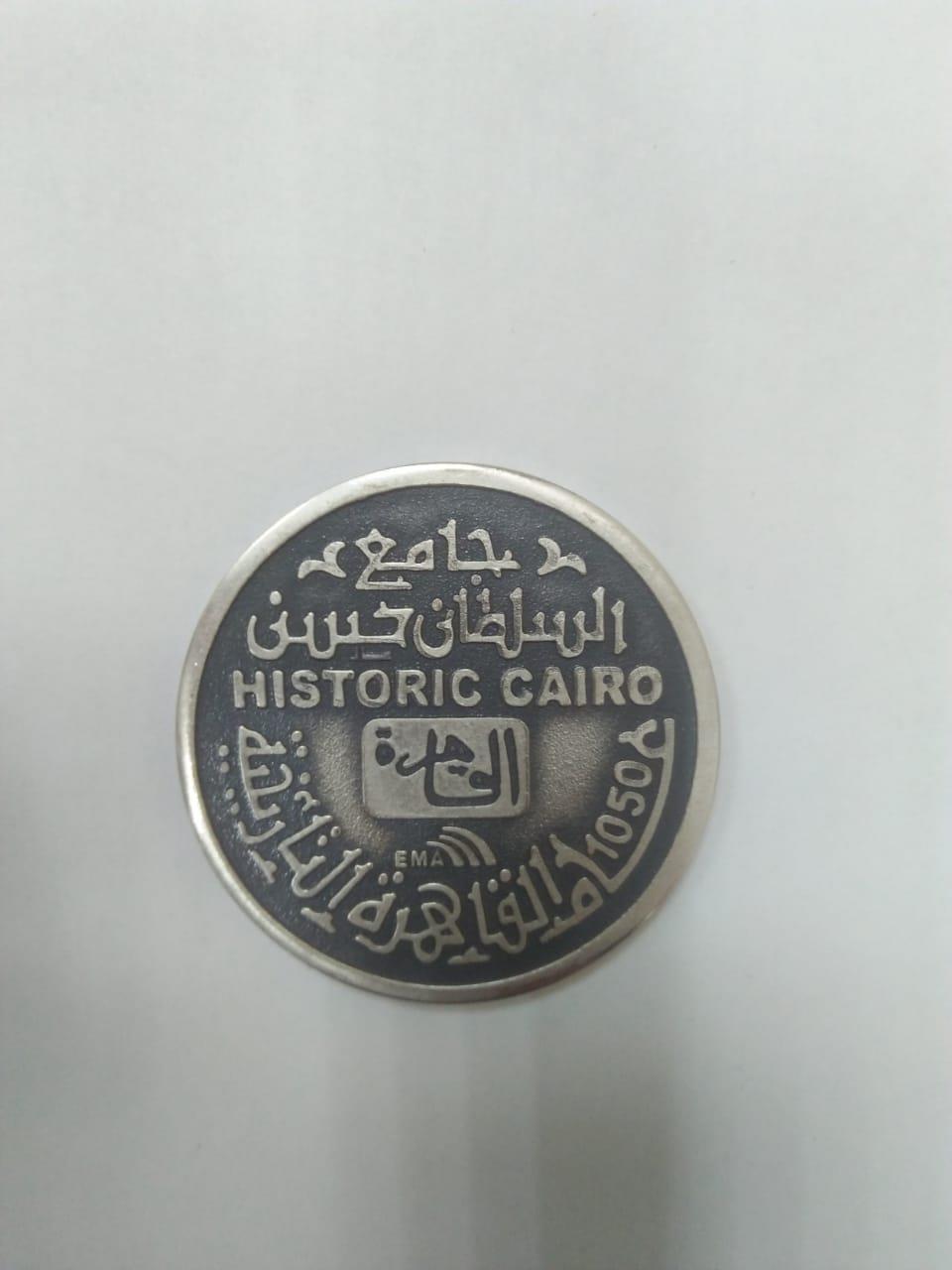 ميداليات تذكارية لمدينة القاهرة التاريخية