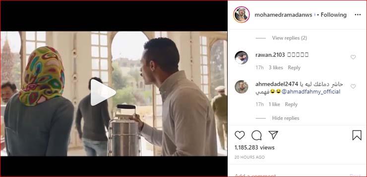 جانب من تعليقات الجمهور على فيديو محمد رمضان  (1)