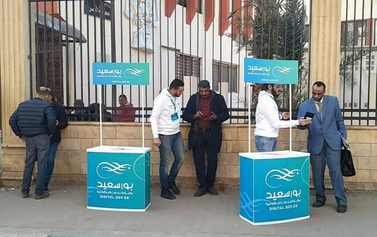 حملات توعية بمنظومة التحول الرقمي في بورسعيد