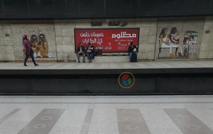 محطة مترو الشهداء